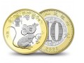 2020鼠年纪念币的市场价格_价值分析