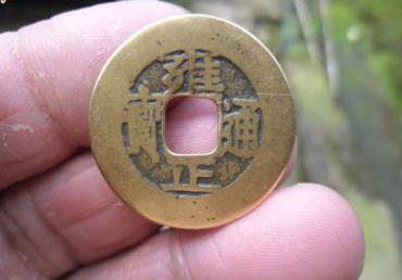 雍正通宝钱币值多少钱 古钱币收藏注意事项