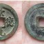 景德元寶是哪個(gè)朝代的  景德元寶值多少錢