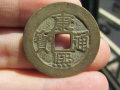 康熙通寶銅錢多少錢 康熙通寶銅錢特點介紹
