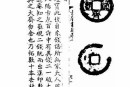 缺角大齊通寶現(xiàn)有幾枚 缺角大齊通寶值錢嗎