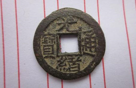 光緒通寶市場(chǎng)價(jià)多少 光緒通寶收藏意義