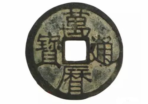 万历通宝值多少钱一枚 哪些万历通宝值钱