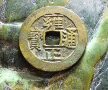 浙江光绪元宝多少钱 浙江光绪元宝价值分析