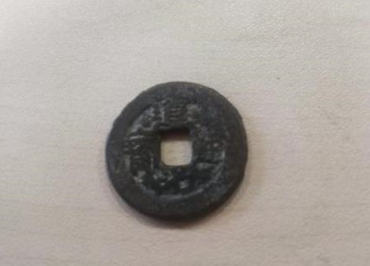 铜钱的道光通宝值多少钱 铜钱的道光通宝投资分析