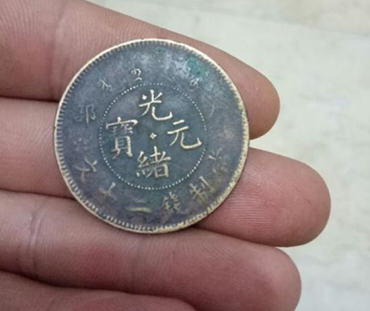 真品光绪元宝值多少钱 光绪元宝价值分析