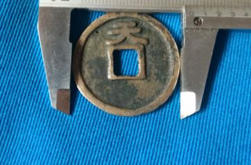 保大元宝价格 保大元宝值多少钱一枚