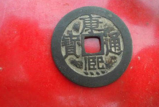 康熙通宝价格走势 康熙通宝发展前景如何