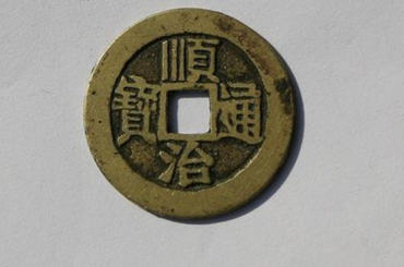 顺治通宝的铜钱现在值多少钱一枚 顺治通宝收藏建议