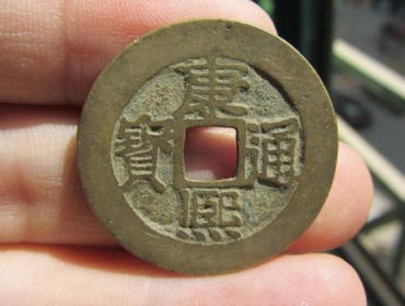 康熙通宝铜钱图片价格 康熙通宝铜钱值得收藏吗