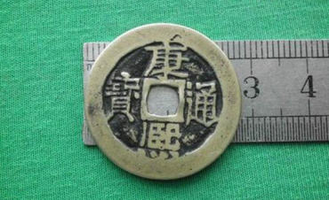 康熙通宝价格走势 康熙通宝发展前景如何