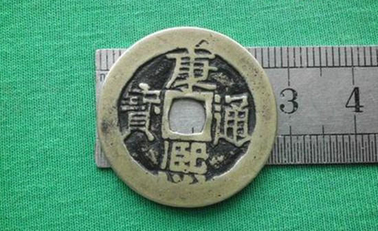 康熙通宝价格走势 康熙通宝发展前景如何