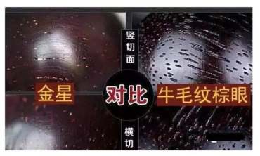 真假金星小叶紫檀对比   真假金星小叶紫檀怎么鉴别