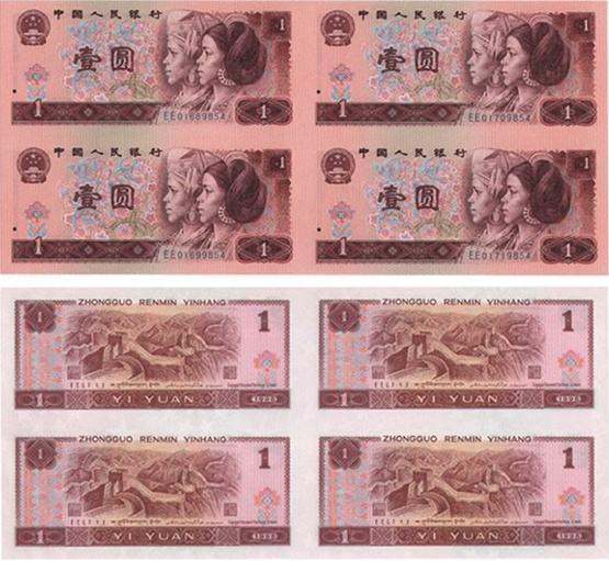 1996年1元人民币纸币的设计特点_收藏价值