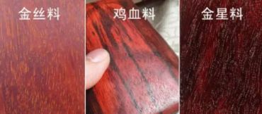 小叶紫檀分多少品种 小叶紫檀三大品种