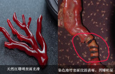 紅珊瑚珠子怎么辨別真假   紅珊瑚鑒別方法圖解