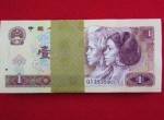 1980年一元紙幣值多少 1980年一元紙幣收藏意義
