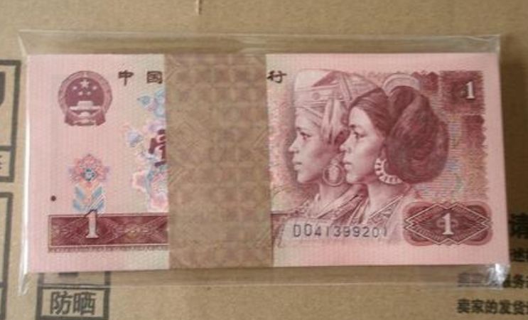 1990年1元人民幣值多少錢 適合收藏嗎