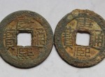 康熙通宝铜钱值多少钱一枚 图片鉴赏