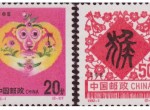 1992年猴票最新价格 收藏价值如何