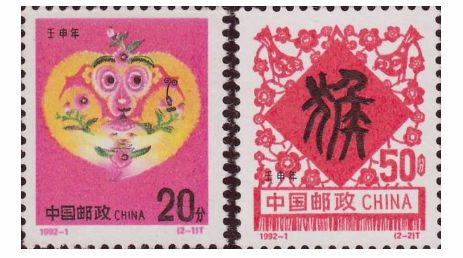 1992年猴票最新價格 收藏價值如何