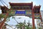 昆明市收藏品市場(chǎng)  昆明高價(jià)回收紙幣