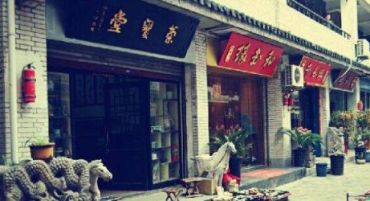 合肥市收藏品市场 合肥市高价回收收藏品