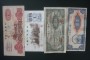 镇江市纸币交易市场 镇江市上门回收纸币