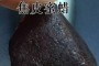 焦皮料蜜蠟越戴越淡 蜜蠟焦皮料會變淺嗎