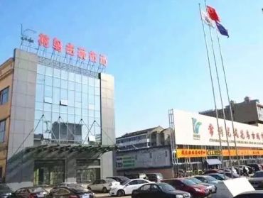 常州市收藏品市场 常州市正规收藏品市场