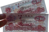 莆田市纸币交易市场   高价上门回收钱币