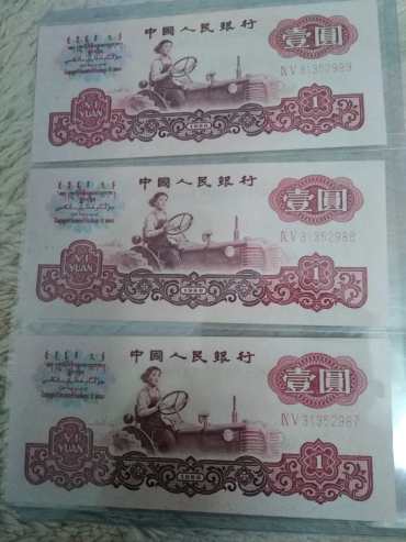 连云港市钱币交易市场   连云港怎么回收钱币