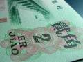 南阳市纸币交易市场   高价回收纸币