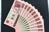 九江市邮币卡交易市场  上门回收钱币