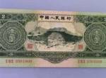 1953年3元人民幣值多少錢  1953年3元收藏價值