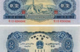 郑州市纸币交易市场   上门回收钱币