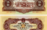 长沙市纸币交易市场  上门回收钱币