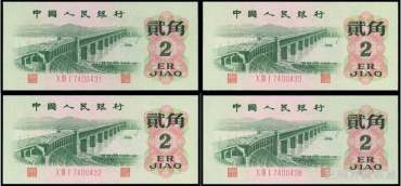 天津市纸币交易市场  高价回收钱币