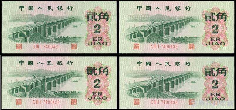 天津市纸币交易市场  高价回收钱币