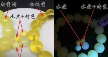 蜜蜡很通透真假 蜜蜡怎么鉴别真假