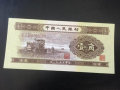 臺(tái)州市紙幣交易市場  紙幣回收?qǐng)鏊?
                                                 title=