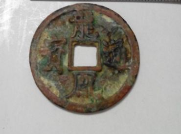 龙凤通宝是什么朝代的 值不值钱呢