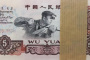 洛阳市钱币交易市场  钱币回收场所