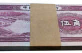 海口市邮币卡交易市场  回收纸币