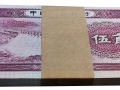 海口市邮币卡交易市场  回收纸币