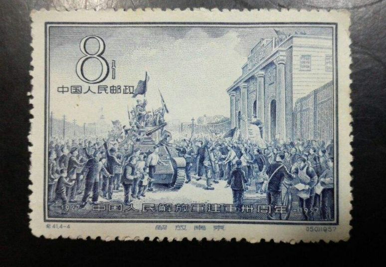 南京市邮币卡交易市场 南京市正规邮币卡市场