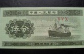 福州市紙幣交易市場(chǎng) 上門(mén)回收紙幣