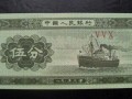 福州市纸币交易市场 上门回收纸币