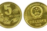 梅花1元硬幣回收價格表   一枚上萬的硬幣你有嗎