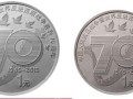 反法西斯战争胜利70周年一元硬币  价值解析